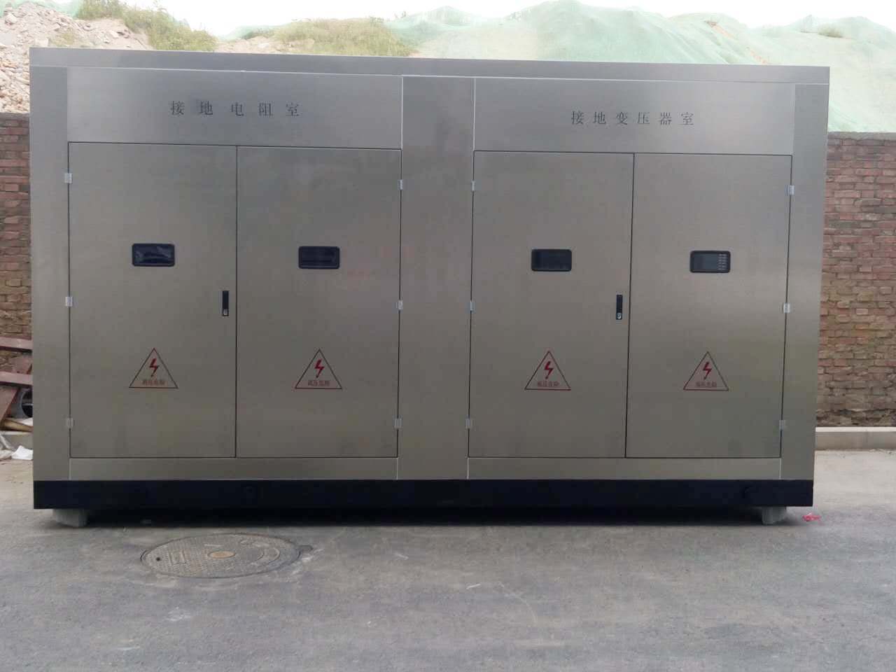 雙節(jié)將至，小電阻接地成套裝置 煤礦專用低壓電阻柜 電纜接地箱，發(fā)貨滿滿