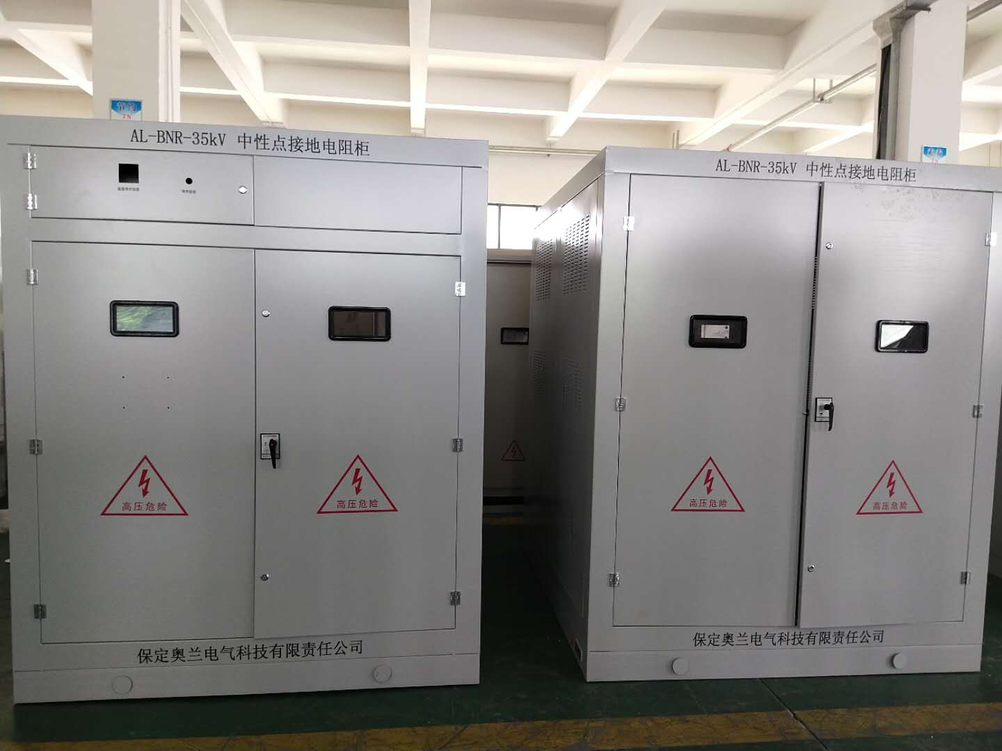 江蘇南通110KV軌道交通世紀(jì)大道、永和路變電站項目35KV接地電阻柜生產(chǎn)完畢