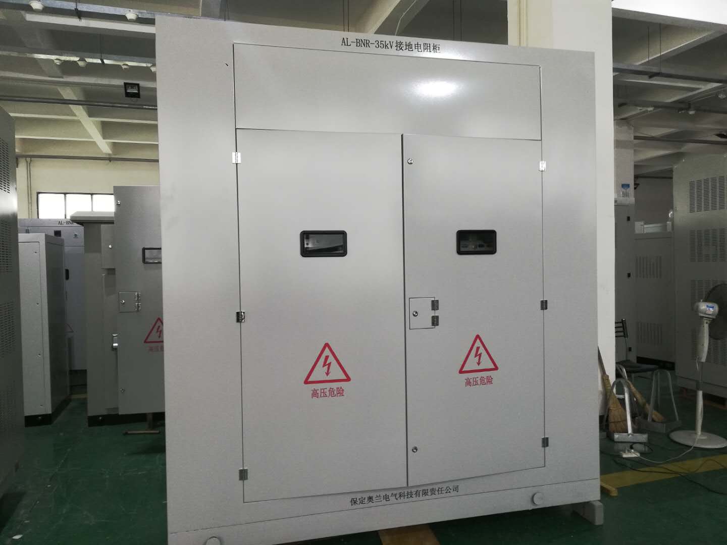 中性點接地電阻中的額定電流與長期允許電流的差別？